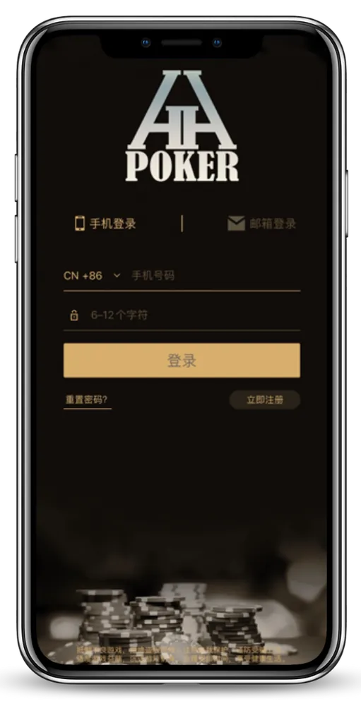 德扑圈poker