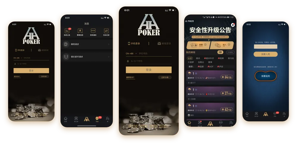 HHpokerapp官方入口